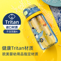 富光儿童水杯吸管杯带提手学生耐摔500ml