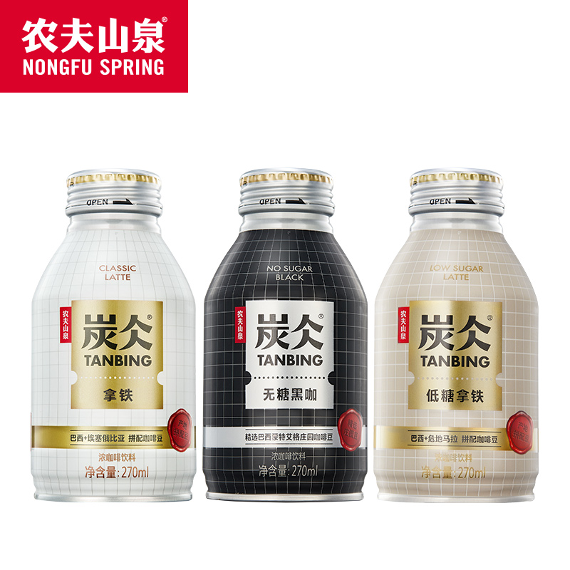 农夫山泉炭仌低糖拿铁浓咖啡饮料270ml×6罐整箱装