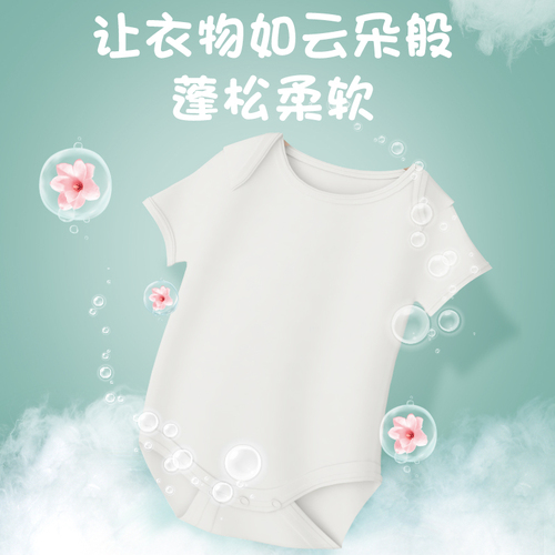 Pigeon贝亲婴儿洗衣液柔顺剂15L果香宝宝儿童衣物护理剂防静电