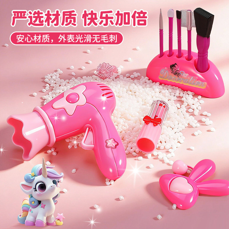 女孩子过家家小马宝莉3岁女童独角兽梳妆台芭比娃娃公主新年礼物,淘宝优惠券,粉丝福利购,淘宝优惠卷