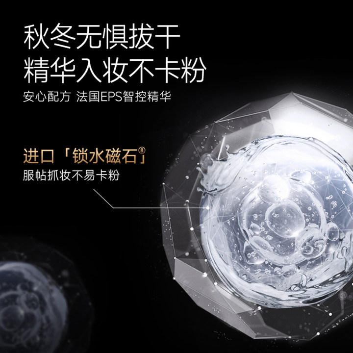 卡姿兰黑磁散粉中小样保湿控油定妆持久不脱妆蜜粉官方正品试用装