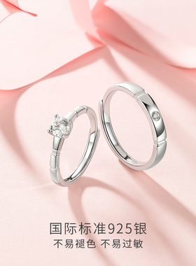 LUKKWAIFOOK/六桂福S925银对戒