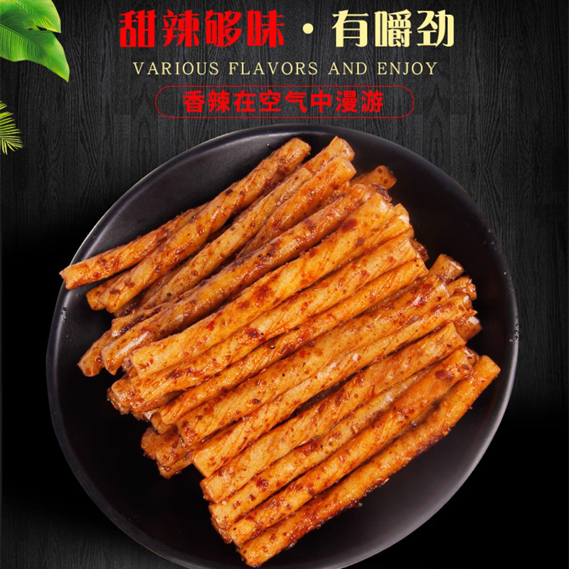 劲丰博士素牛筋面辣条398g内含20包儿时怀旧面筋豆筋小零食小吃,淘宝优惠券,粉丝福利购,淘宝优惠卷