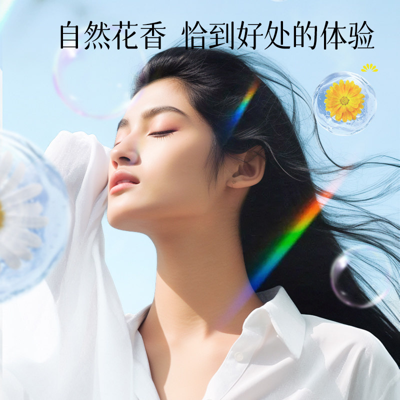 【下拉详情领优惠】包邮蓝漂小苏打洗衣液2kg*1瓶持久留香香氛款