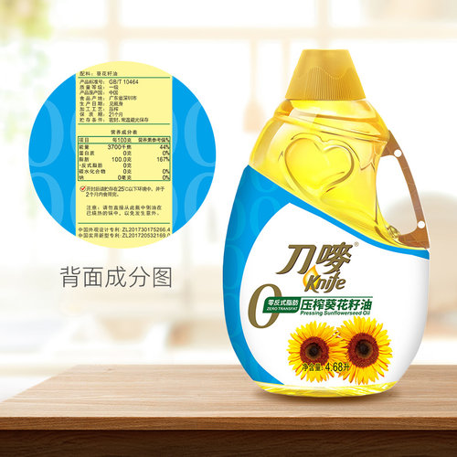 刀唛零反式脂肪压榨葵花籽油4.68L健康物理压榨植物食用油 - 图3