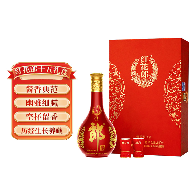 �ɾ� �컨�ɾ� ��ʮ�� 53�� ������ 500ml 2ƿ 665.01Ԫ����ֵ500Ԫ��515Ԫ��