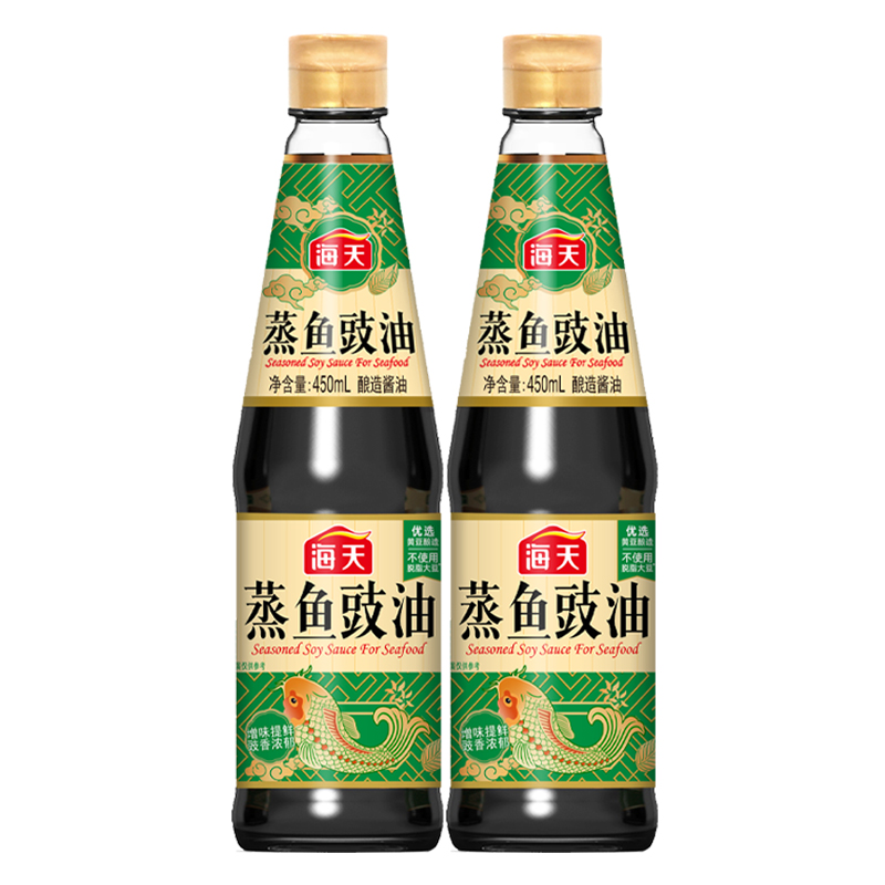 海天酱油蒸鱼豉油450ml*2清蒸凉拌家用调味海鲜炒饭白灼汁酱油