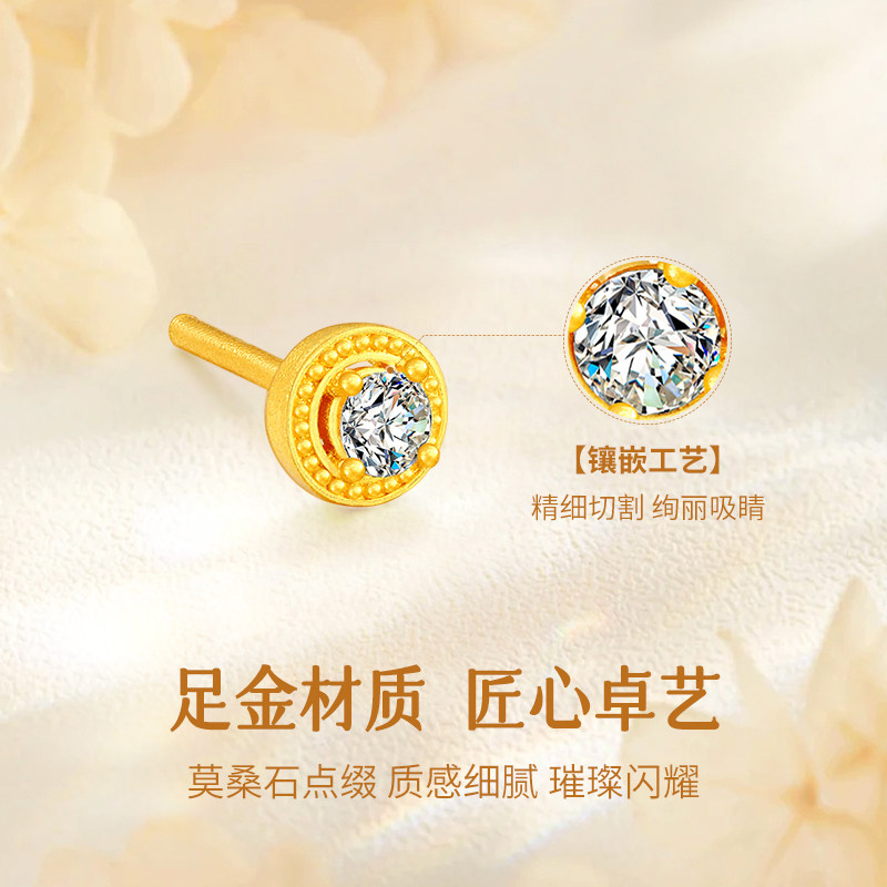 梦金园黄金耳钉耳环女古法镶嵌莫桑石耳针养耳洞足金耳饰,淘宝优惠券,粉丝福利购,淘宝优惠卷