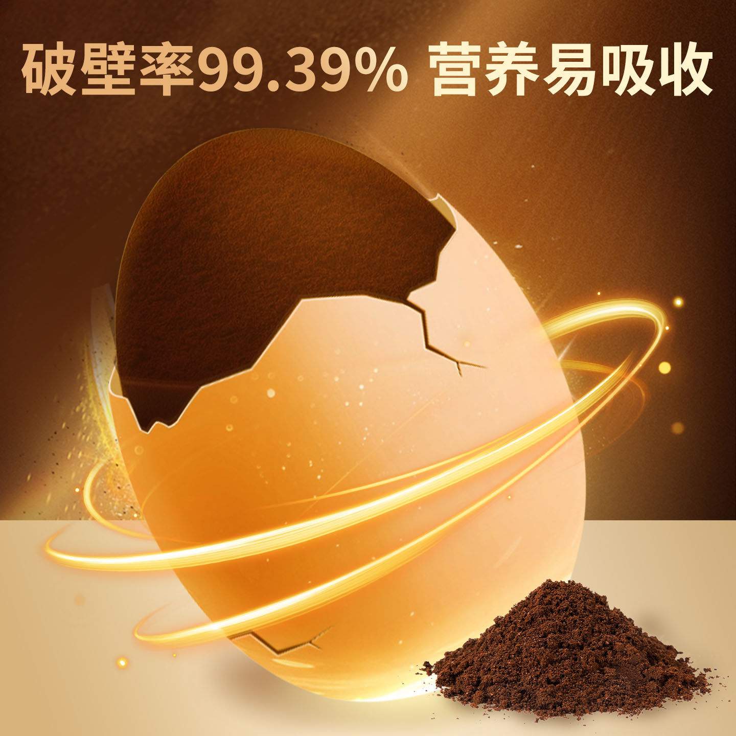 雷允上养悦心破壁灵芝孢子粉蓝帽认证增强免疫术后恢复送爸妈