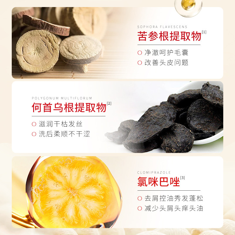  天猫超市洗发水