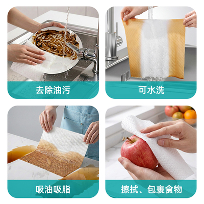 小植家懒人抹布干湿两用厨房纸巾