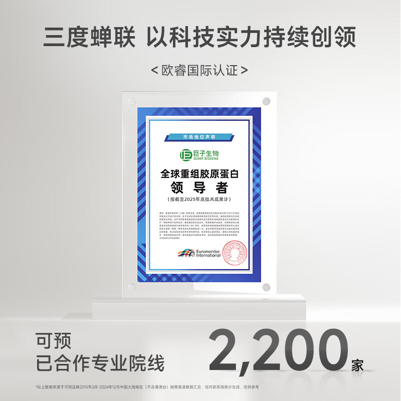 图 3