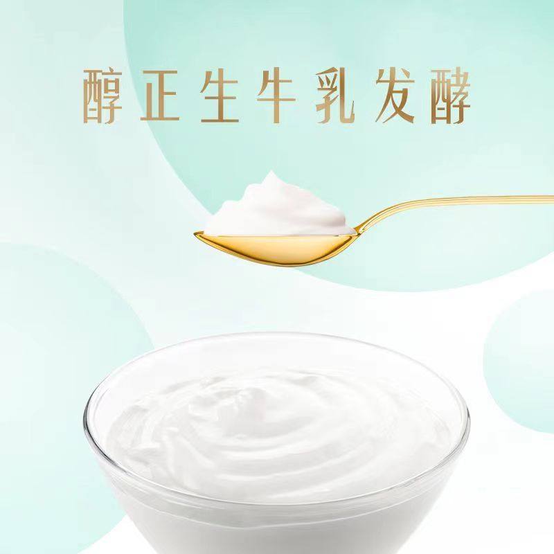 伊利畅轻酸奶一杯优酪原味白桃香草多口味发酵乳低温冷藏早餐牛奶,淘宝优惠券,粉丝福利购,淘宝优惠卷