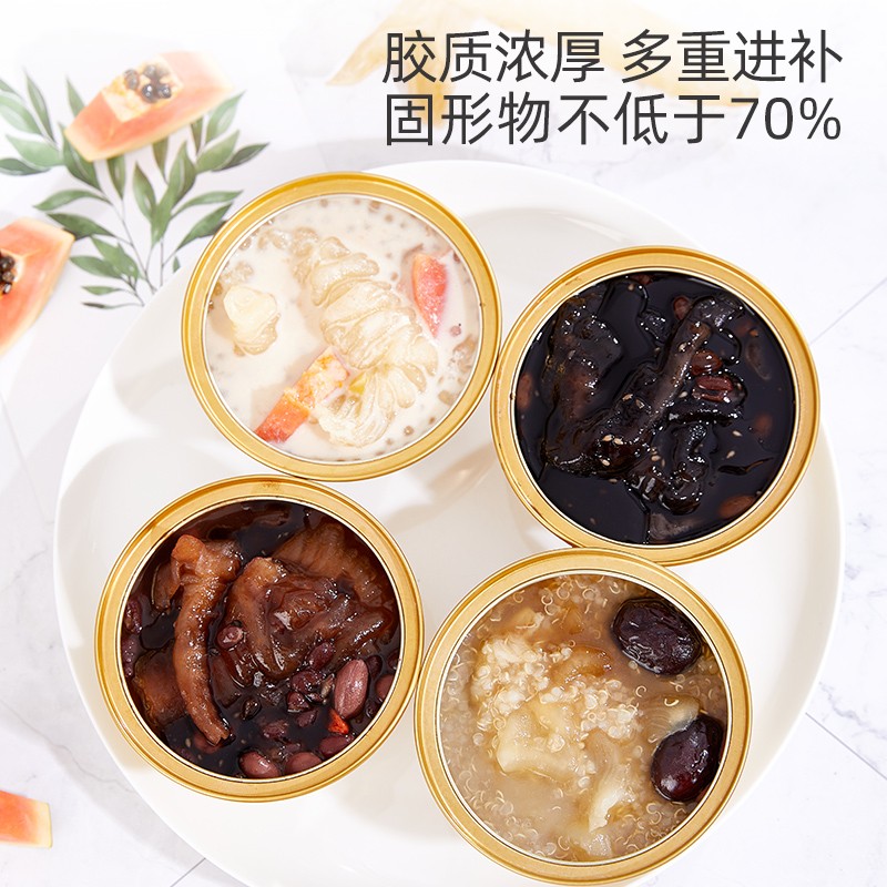 【月套餐30碗】及源藜麦红枣即食花胶138g*30碗鱼胶代餐孕妇营养 - 图3