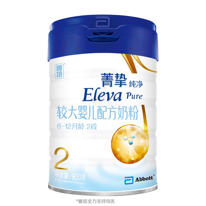 天猫超市雅培菁挚纯净蓝罐2段900g爱尔兰进口婴儿营养健康成长奶粉0