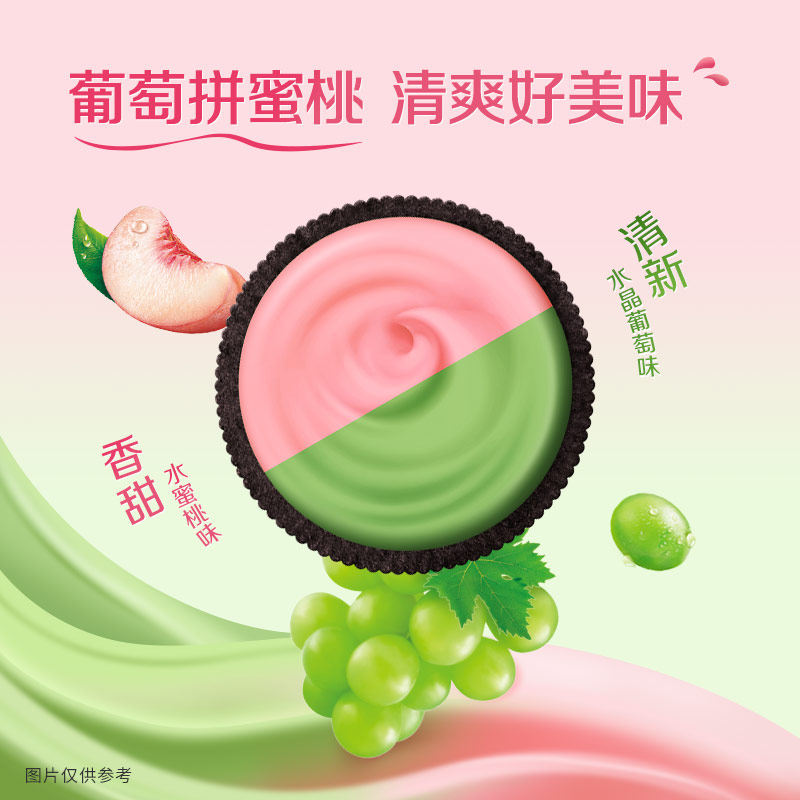 奥利奥夹心饼干五口味混合五彩斑斓礼盒夏日限定礼盒