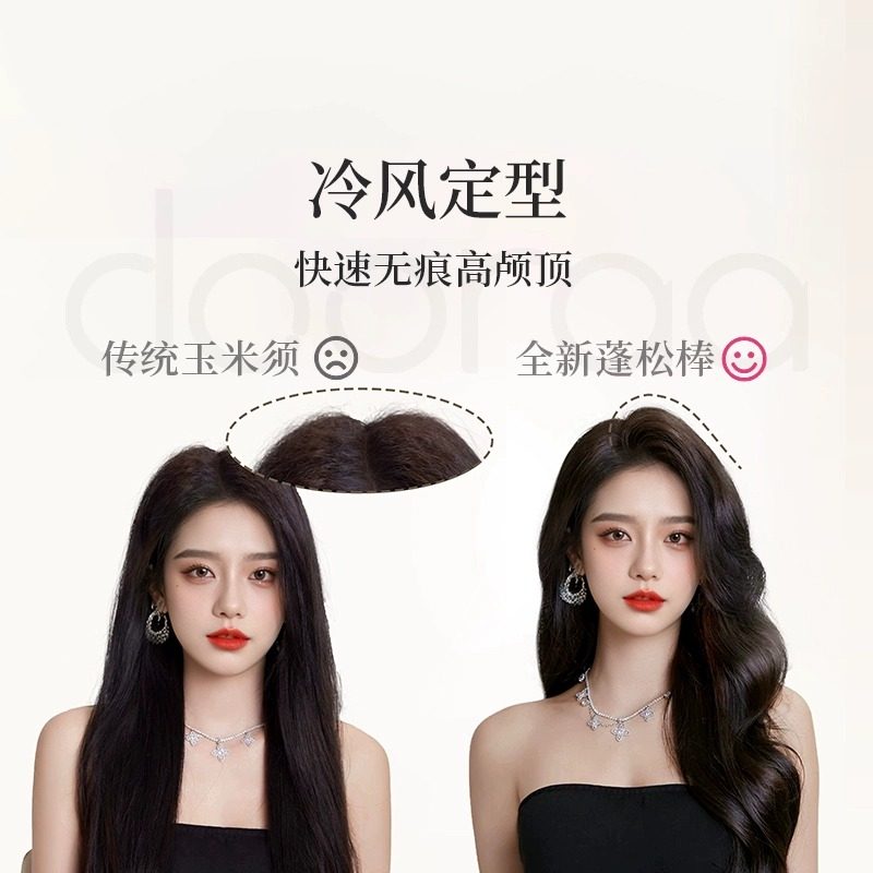 冷风直发梳负离子吹风电梳子蓬松高颅顶发根神器卷发棒直板夹两用,淘宝优惠券,粉丝福利购,淘宝优惠卷