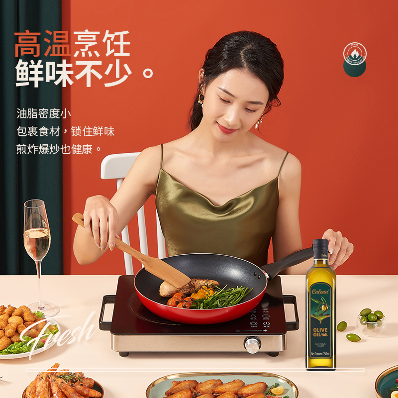 克莉娜calena纯正橄榄油食用油750ml×1瓶中式烹饪轻食低健身脂-图3