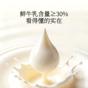 顺丰上门【中华老字号】马迭尔鲜牛乳雪糕巧克力冰棍冰淇淋奶糕