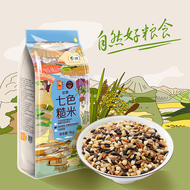 中粮初萃七色糙米1kg 糙米 黑米 红米 燕麦米 紫米 高粱米 荞麦米,淘宝优惠券,粉丝福利购,淘宝优惠卷