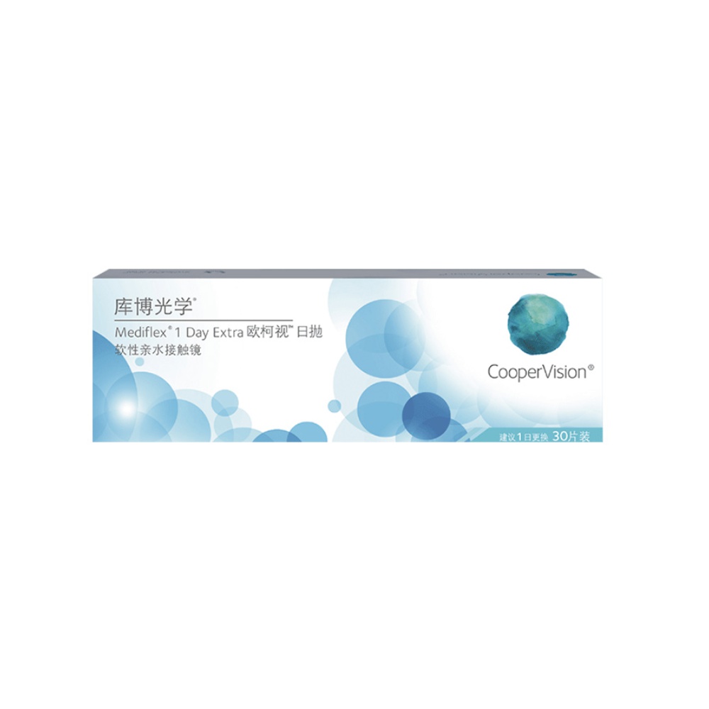 天猫超市库博光学隐形近视眼镜欧柯视日抛1盒30片库博官网正品透氧0