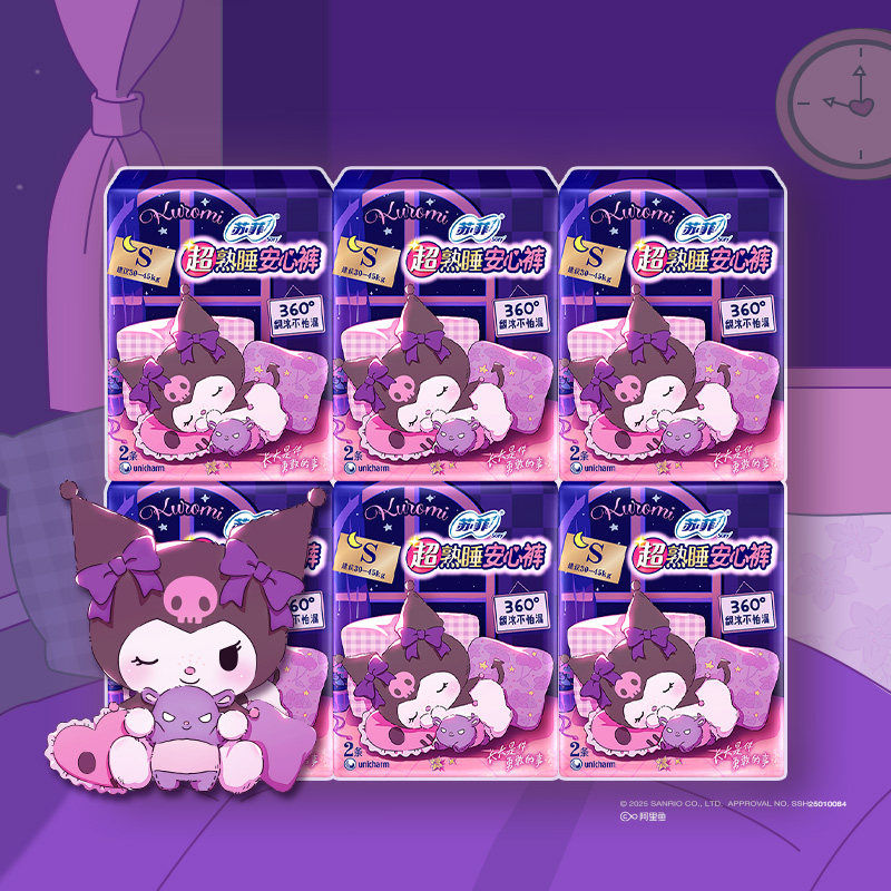 苏菲卫生巾兔子超熟睡安心裤安睡裤防漏透气姨妈巾S码