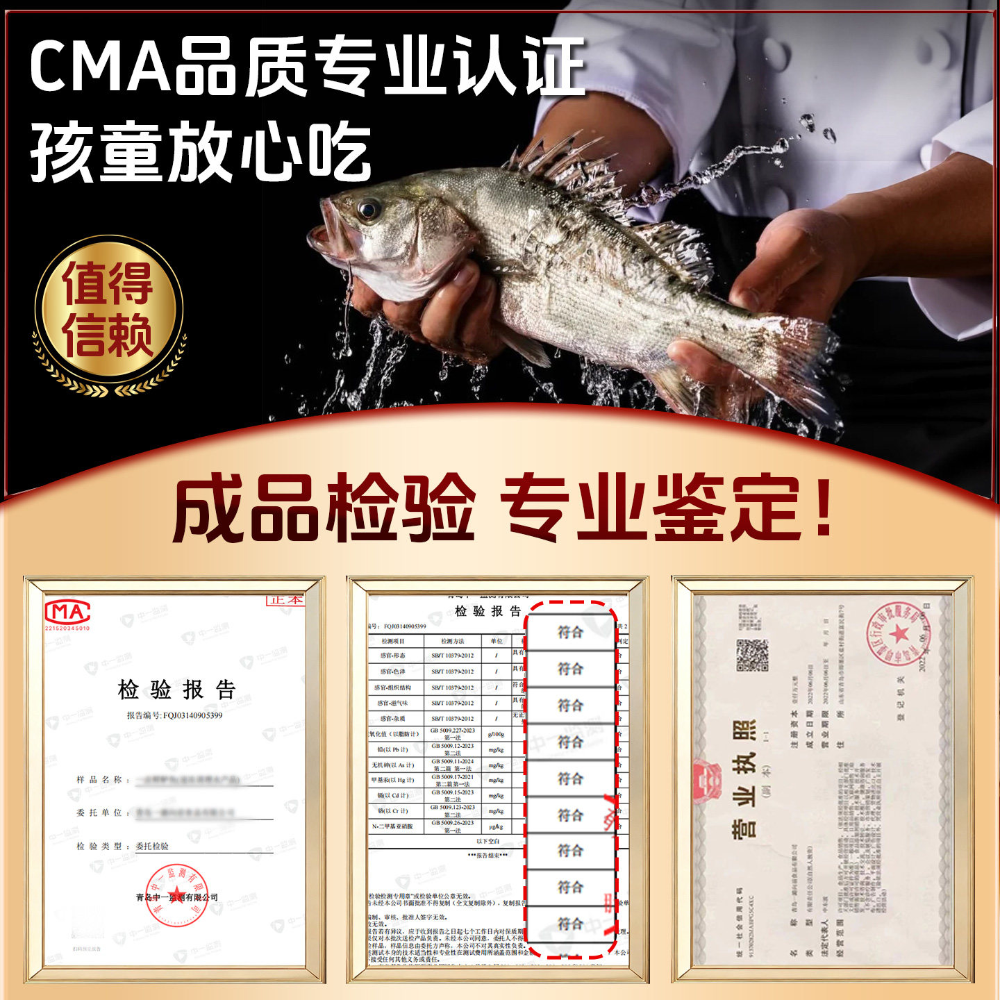 海仙部落海鲈鱼开背去鳞去腮去内脏半成品新鲜冷冻烤鱼,淘宝优惠券,粉丝福利购,淘宝优惠卷