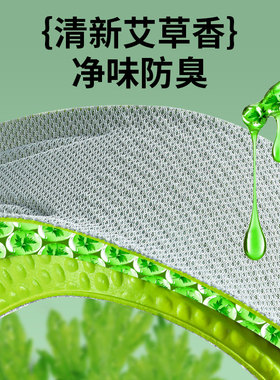 足印部落夏季增高鞋垫男款内增高