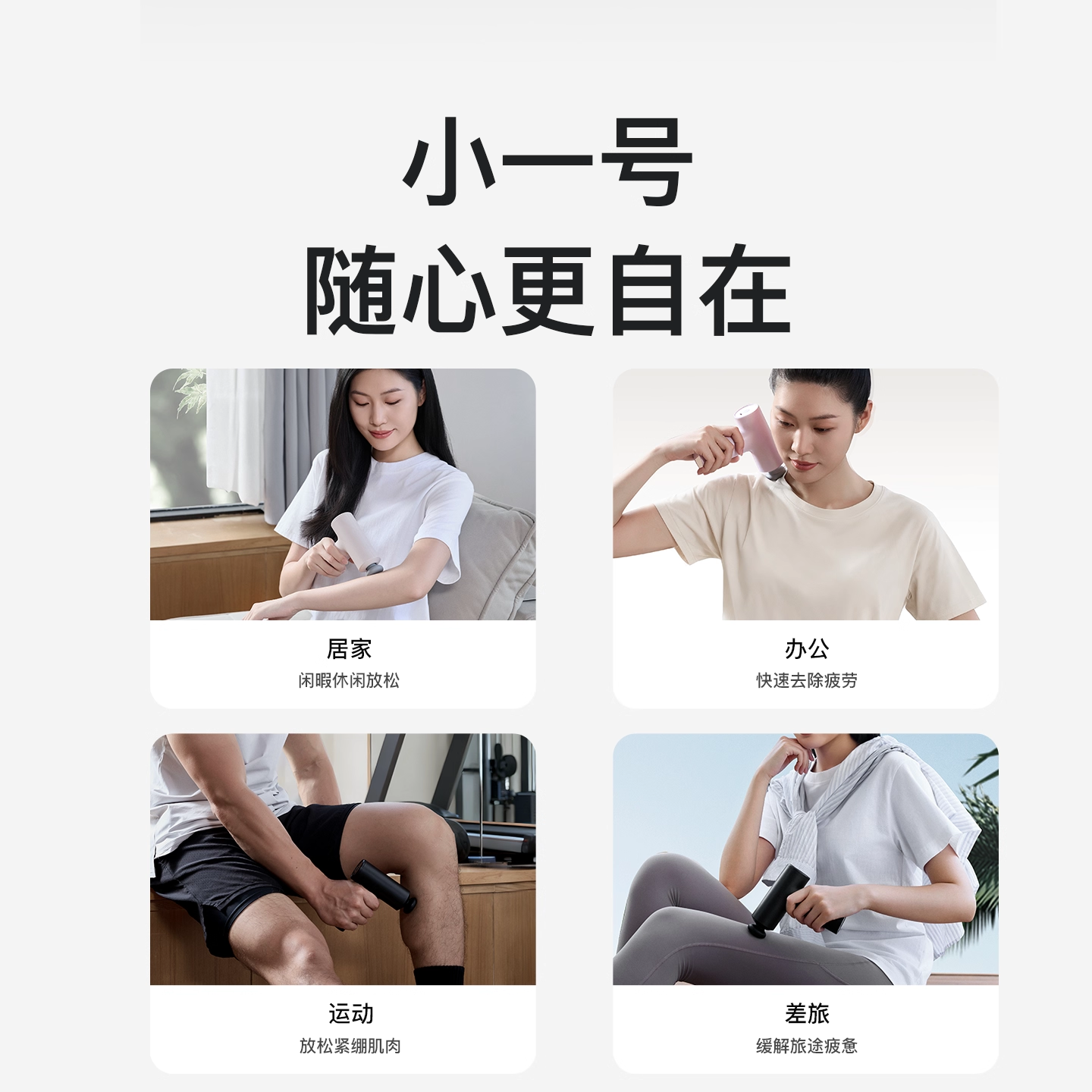 Keep筋膜枪肌肉按摩器女生多功能迷你颈膜枪男士专用按摩枪G3 air,淘宝优惠券,粉丝福利购,淘宝优惠卷