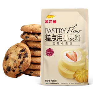 金龙鱼糕点用小麦粉500g饼干蛋糕烘焙专用 低筋面粉