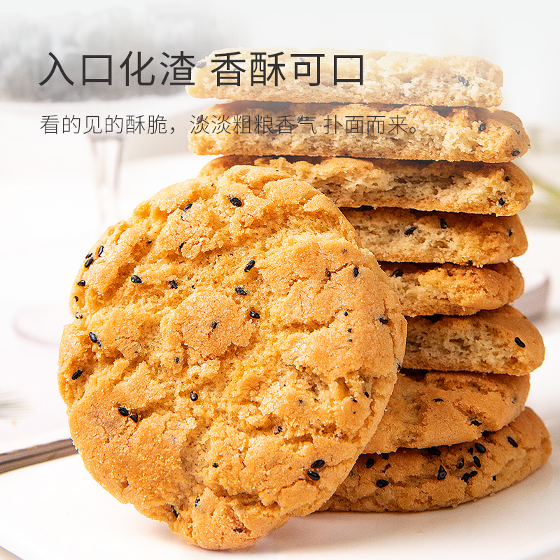 包邮无糖精铁棍山药桃酥饼干糖尿人老年人送礼长辈礼盒零食品专用-图2