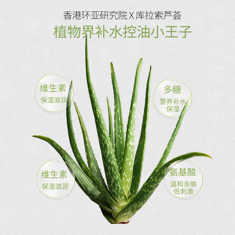 法兰琳卡护肤水乳补水芦荟保湿油皮 天猫超市面部护理套装