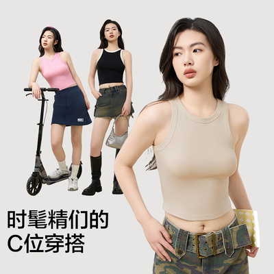 有棵树背心女罗纹吊带内搭