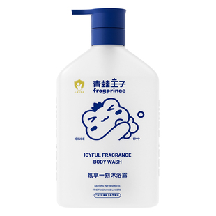 青蛙王子儿童香氛沐浴露750ml