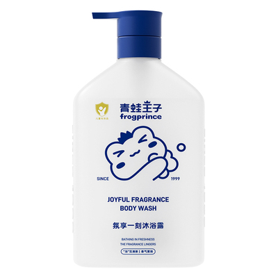 青蛙王子儿童香氛沐浴露