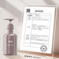弹动防脱洗发水400ml+260ml发膜