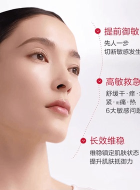 薇诺娜舒敏保湿特护霜第二代5g