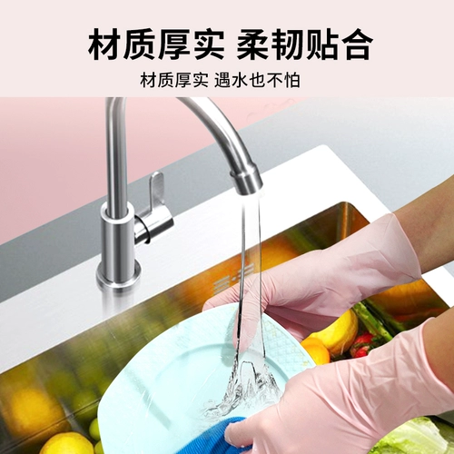 Одноразовая еда Yingke можно использовать с розовыми нарезанными нарезанными кубиками перчаток 50 кухонных блюд для мытья кухни, вишневые маленькие шарики, домашняя работа Ding Qing