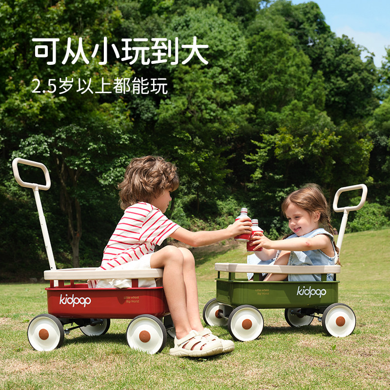 kidpop儿童玩具生日礼物3到6岁12购物车过家家推车户外宝宝露营车,淘宝优惠券,粉丝福利购,淘宝优惠卷