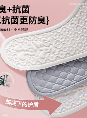 足印部落光脚穿鞋神器吸汗透气