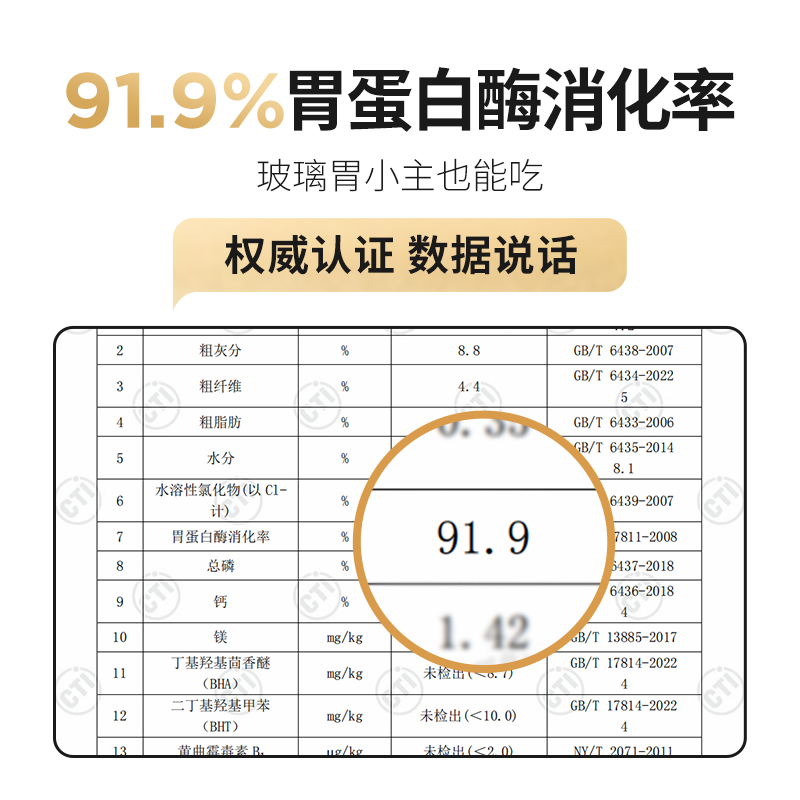 Nulo诺乐猫粮金牌系列低敏高蛋白益生菌成猫幼猫全价猫粮5.44kg-图2