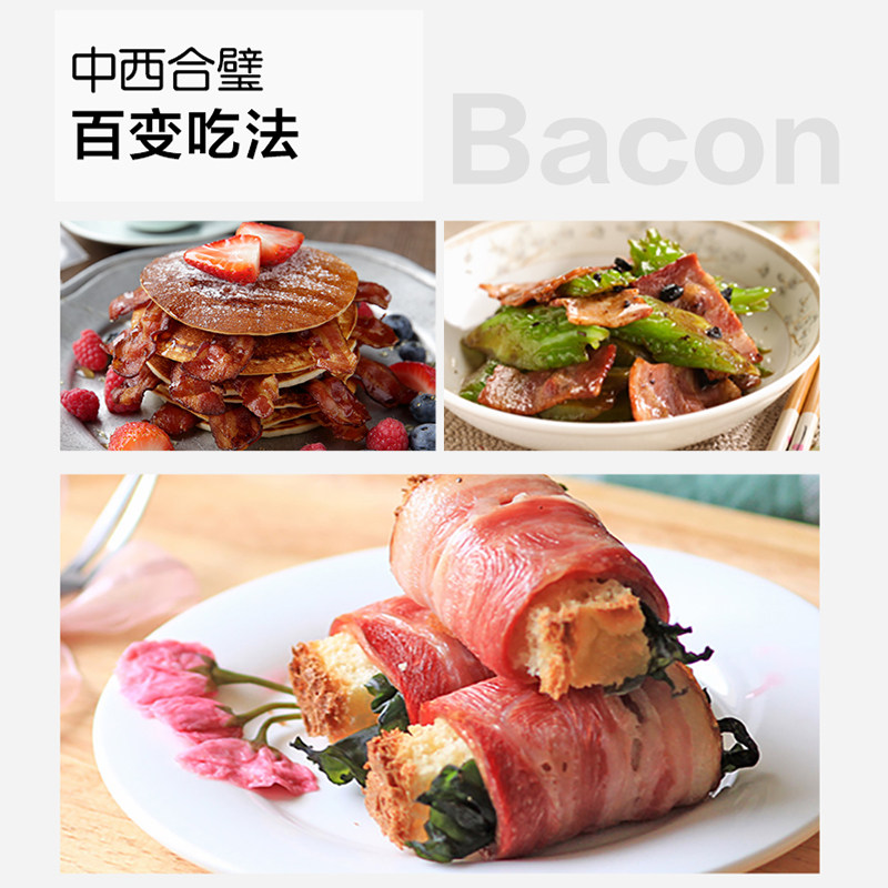 荷美尔超值精选培根150g*4包早餐三明治家用手抓饼烧烤食材,淘宝优惠券,粉丝福利购,淘宝优惠卷