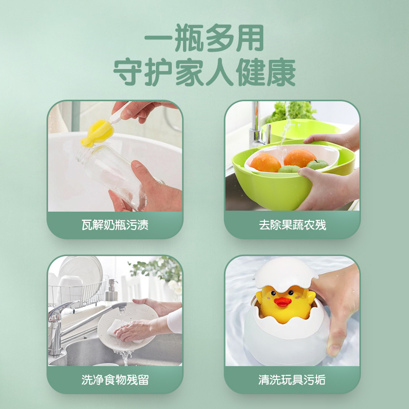 青蛙王子嬰兒奶瓶清潔劑500ml×1瓶寶寶果蔬餐具玩具奶瓶液洗潔精_天貓超市_嬰童用品