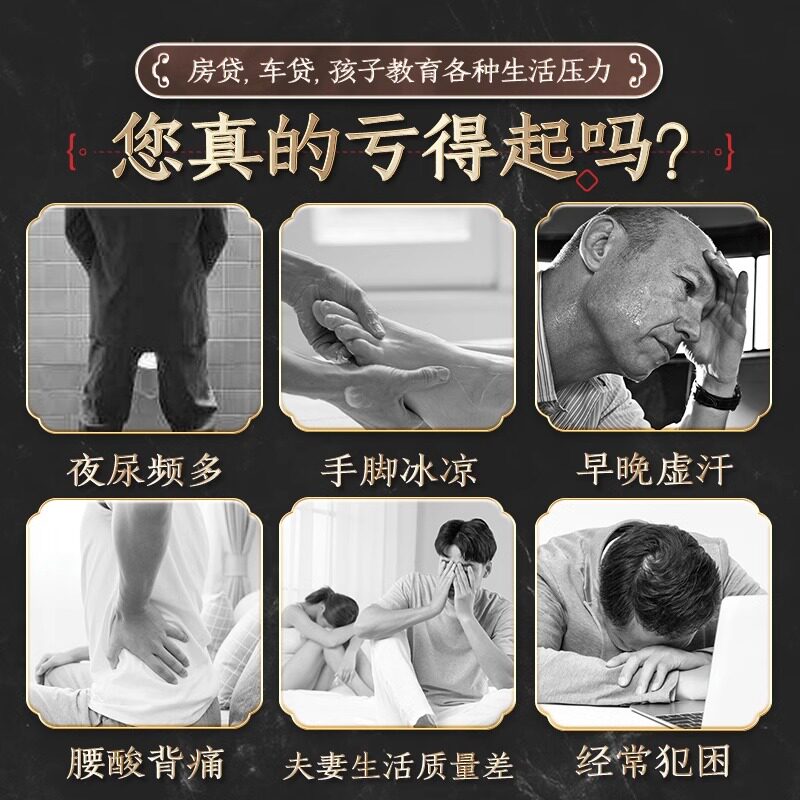  天猫超市养生茶