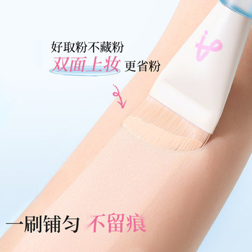 尔木萄鱼尾薄弧一字型粉底刷扁平头不吃粉刀锋无痕粉底液化妆刷子-图1