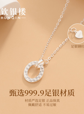 顺钦银楼S999纯银牵绊项链