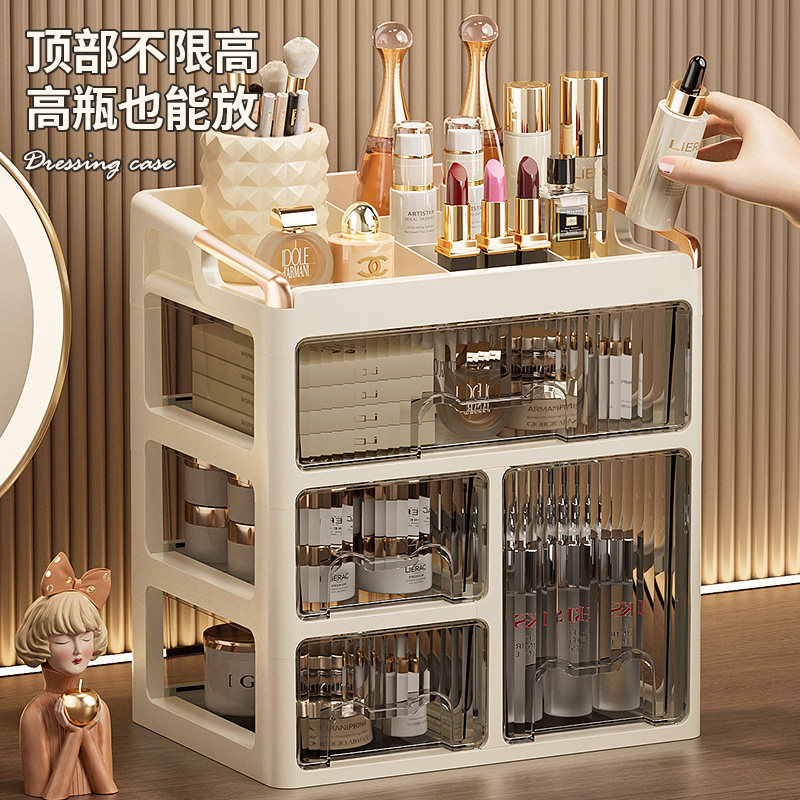 化妆品收纳盒桌面整理盒抽屉式分隔轻奢感梳妆台置物架护肤整理柜,淘宝优惠券,粉丝福利购,淘宝优惠卷