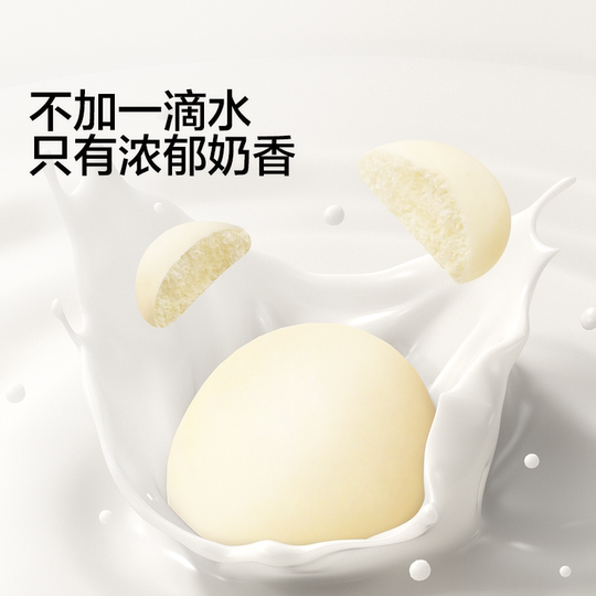 Das Baby hat Verlangen nach knusprigen Milchbohnen mit hohem Kalziumgehalt