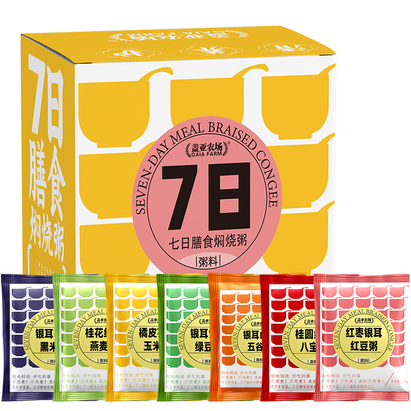 包邮盖亚农场7日焖烧粥25g*7袋五谷杂粮速食五红八宝绿豆粥料组合