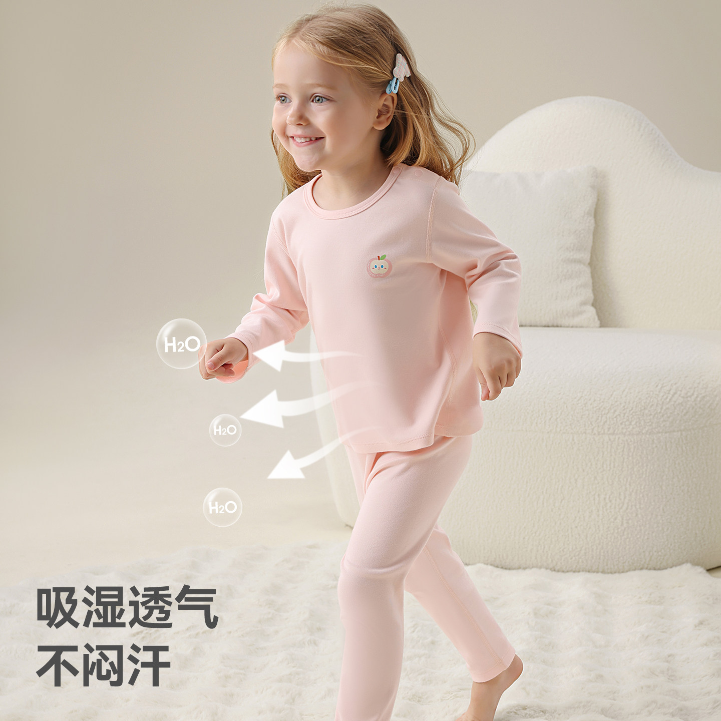 贝肽斯宝宝秋衣套装纯棉a类秋衣秋裤儿童分体套装秋冬女保暖内衣,淘宝优惠券,粉丝福利购,淘宝优惠卷